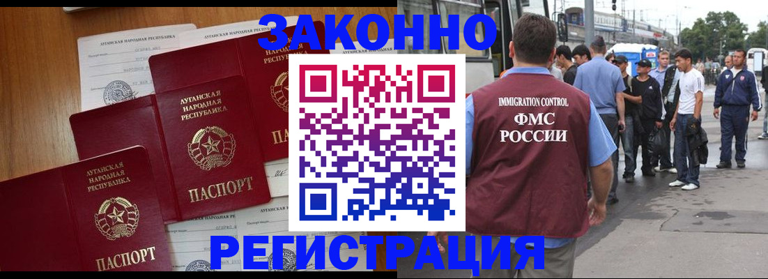 пропишу в квартире в Кабардино-Балкарии